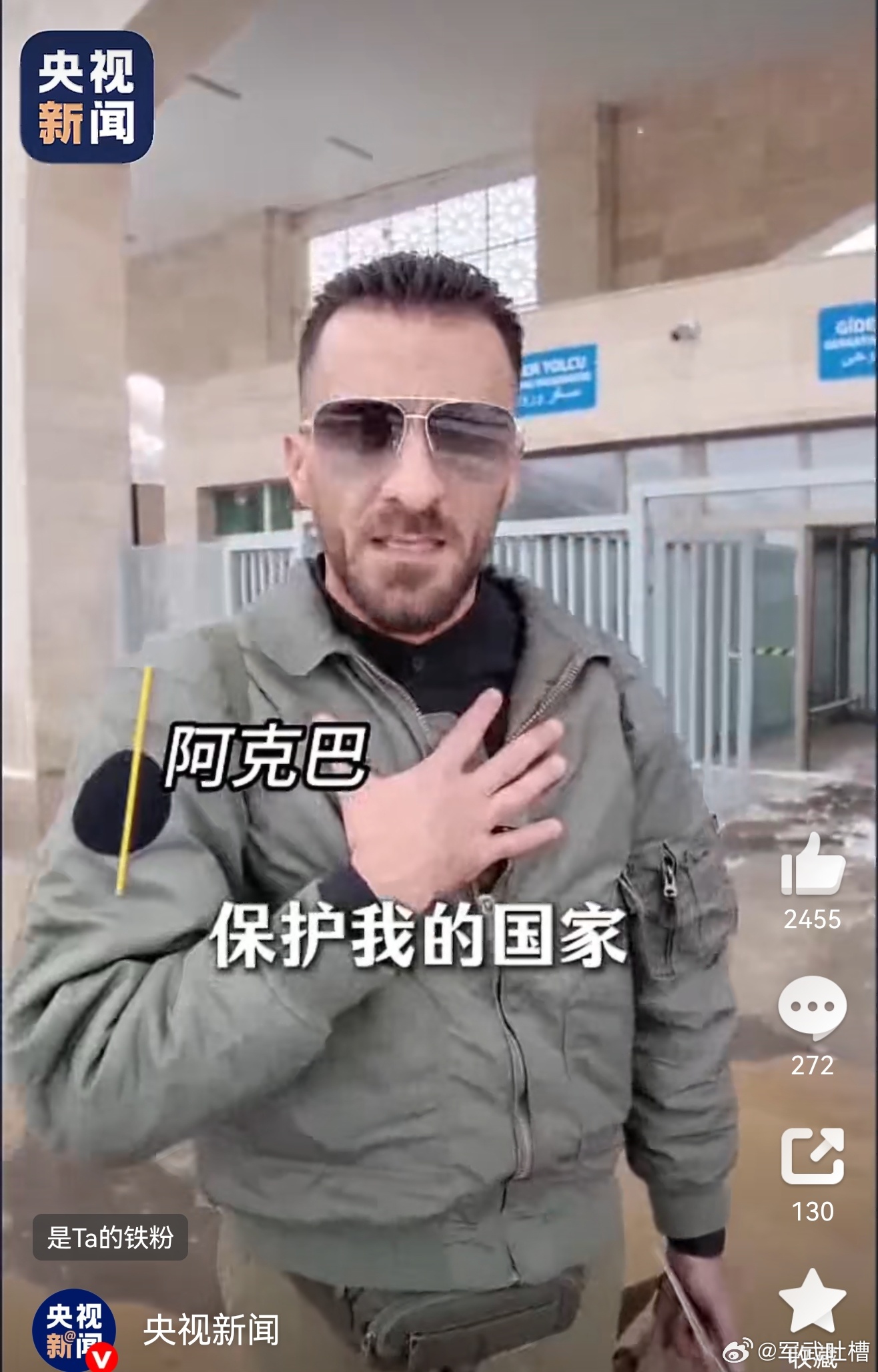 我要回伊朗我要保卫我的国家以色列和美国都没想到，轰炸不仅没让伊朗四分五裂，反而让