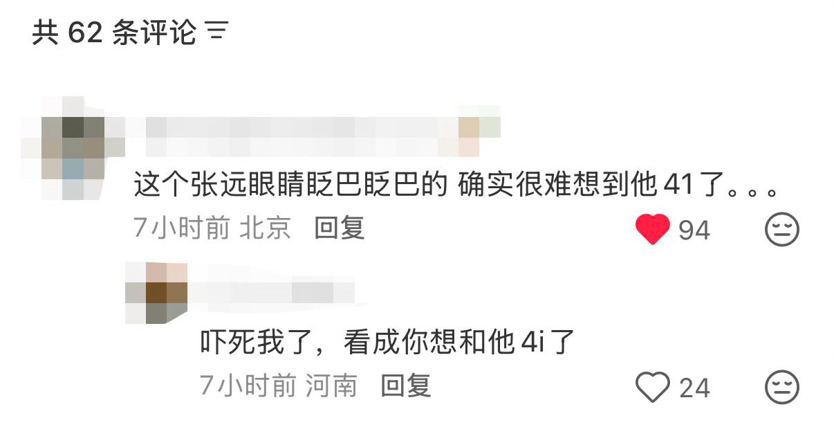 太好笑了谁懂