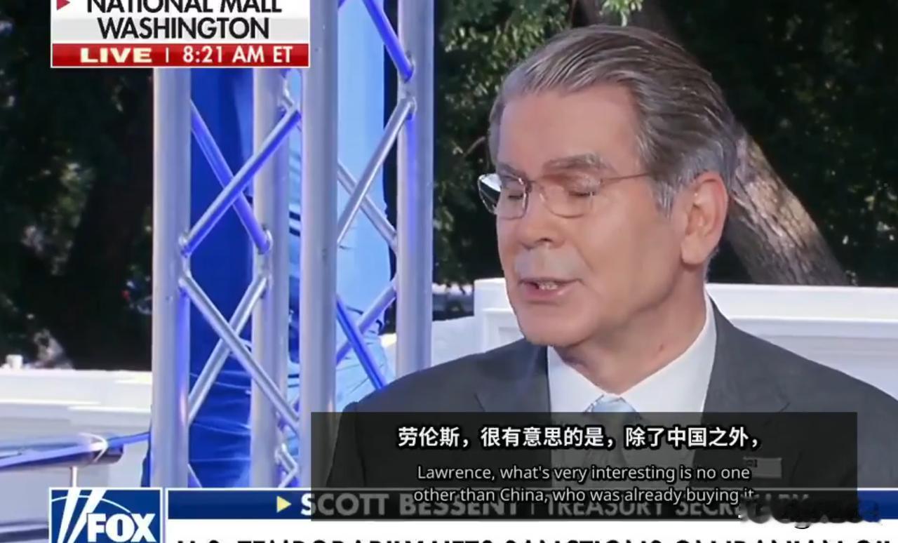 美国财长贝森特一句表态，在国际能源圈掀起不小波澜，他在接受媒体采访时提到，很多国