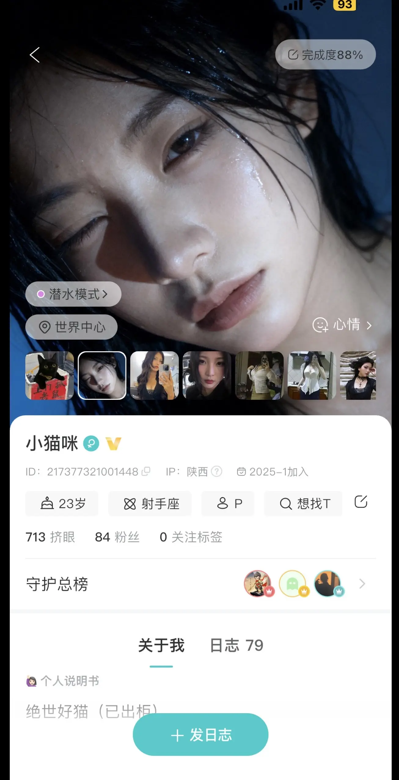 老大 我们每天在这里不出门不社交真的会有老婆吗