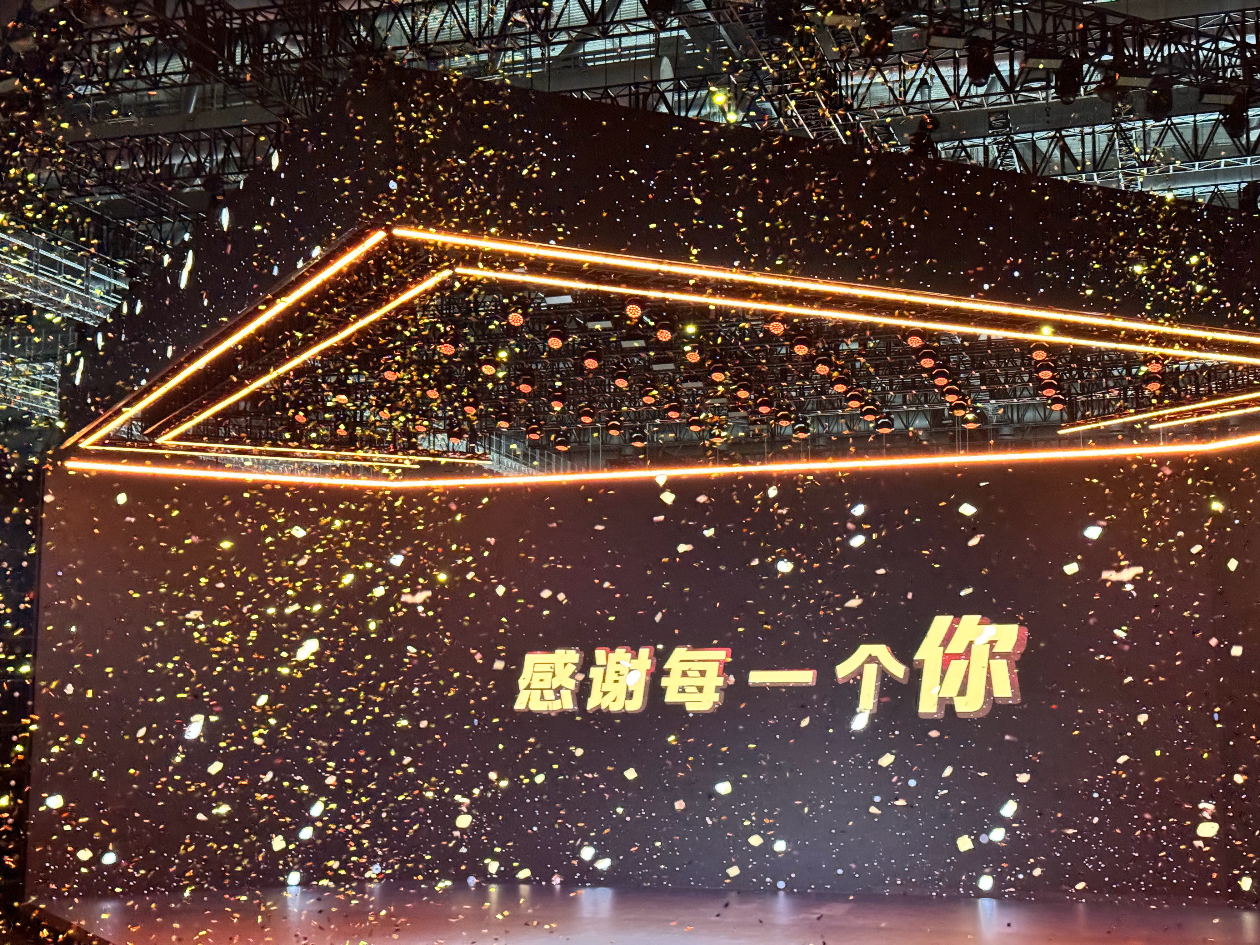 今天发布会结束的礼花还是挺浪漫，像看演唱会结束的感觉[收到] ​​​