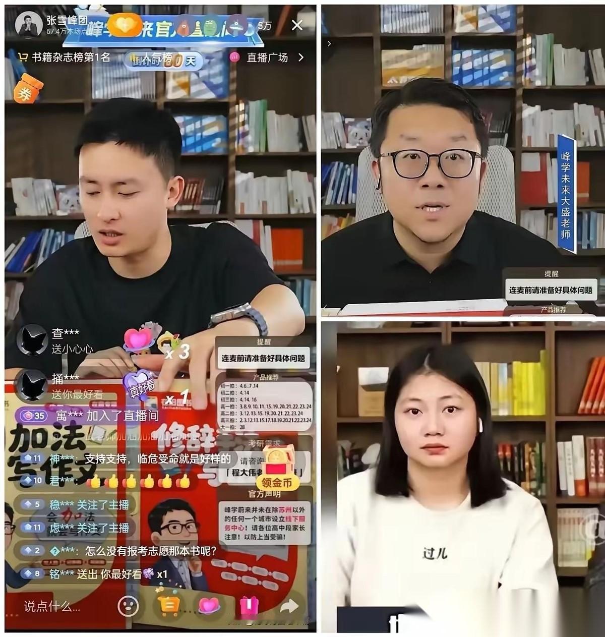 武亮小伙子真的不错！他承诺照顾张姩菡，也说自己要给张雪峰的妈妈养老送终！张雪峰走