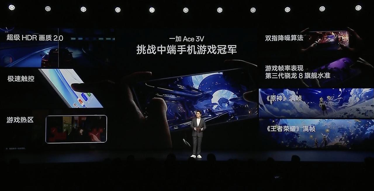 炸了！低至1999元的AI手机，你敢想？

21晚一加正式发布了一加Ace3V，