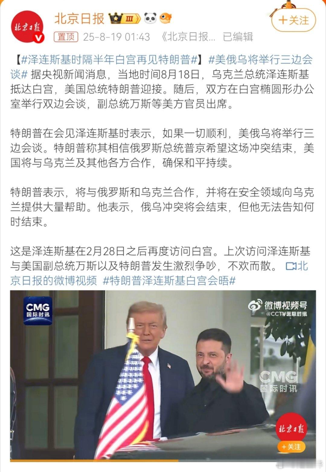遇到看不懂的俄乌问题新闻，就往图二上面套，像公式一样，一套一个准儿！[哈欠] 美