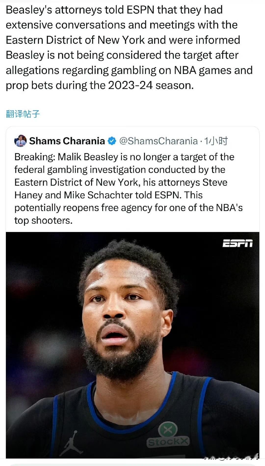自由了！！！比斯利不再是联邦调查目标，他有机会重返NBA！

根据大神记者Sha