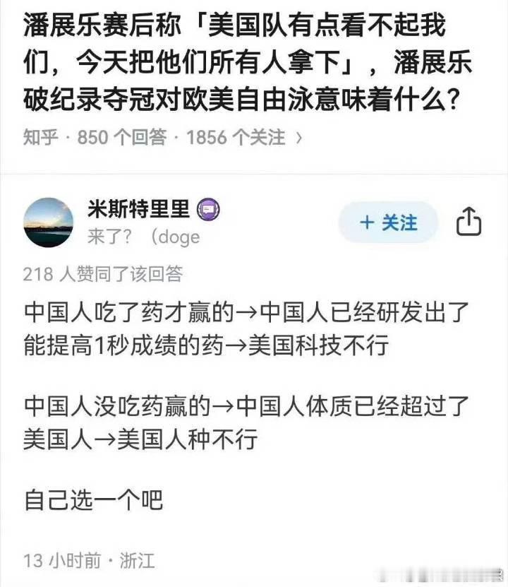 美国队，你挑一个吧！ ​​​