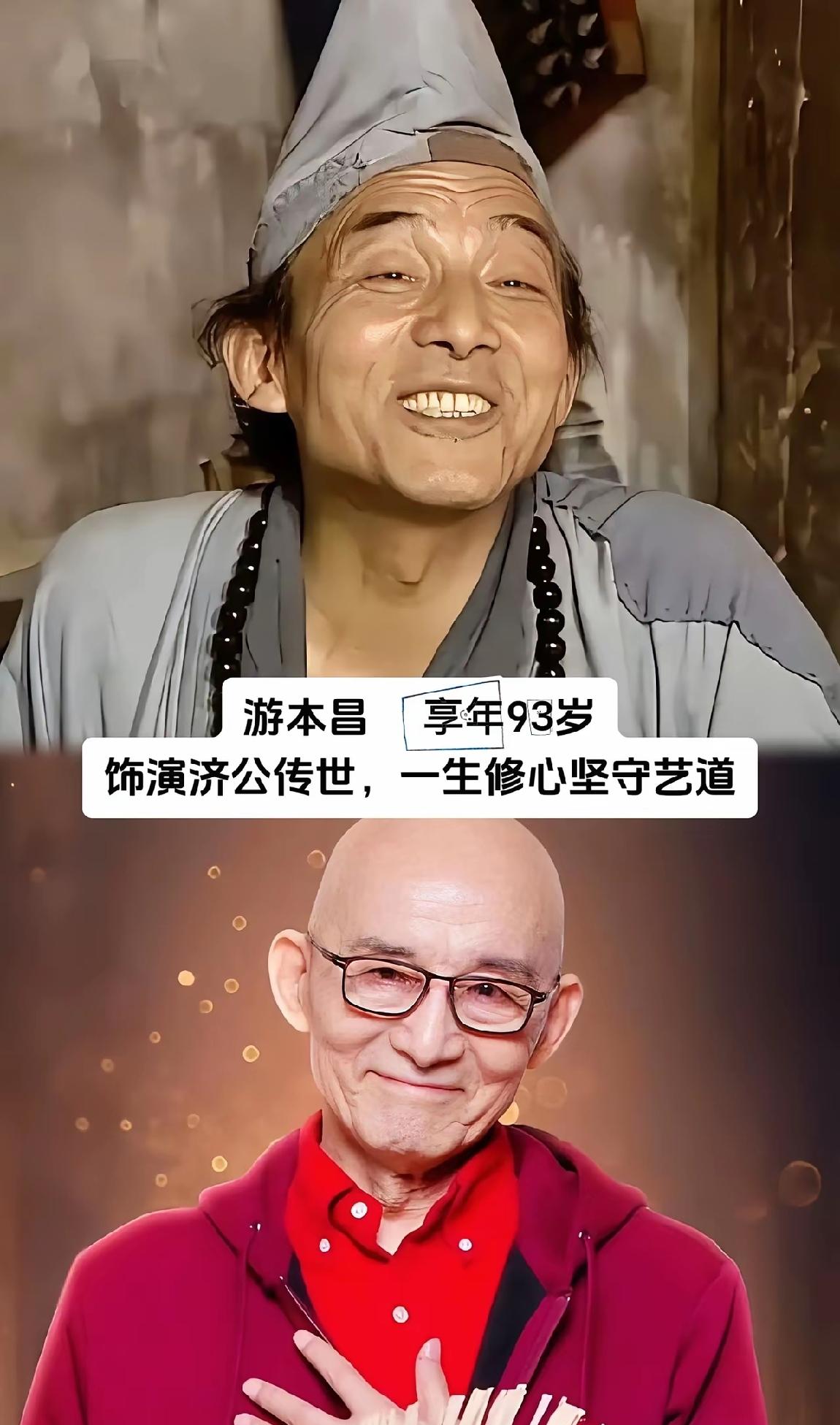 六位德高望重的实力派演员，
他们的作品或许不算多，但能拿出来的几乎都是经典之作。