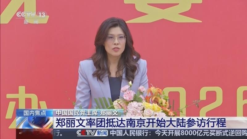 选在731，还要脸吗？

天灾无国界，捐款是人道，这话没毛病。可郑丽文这场“个人