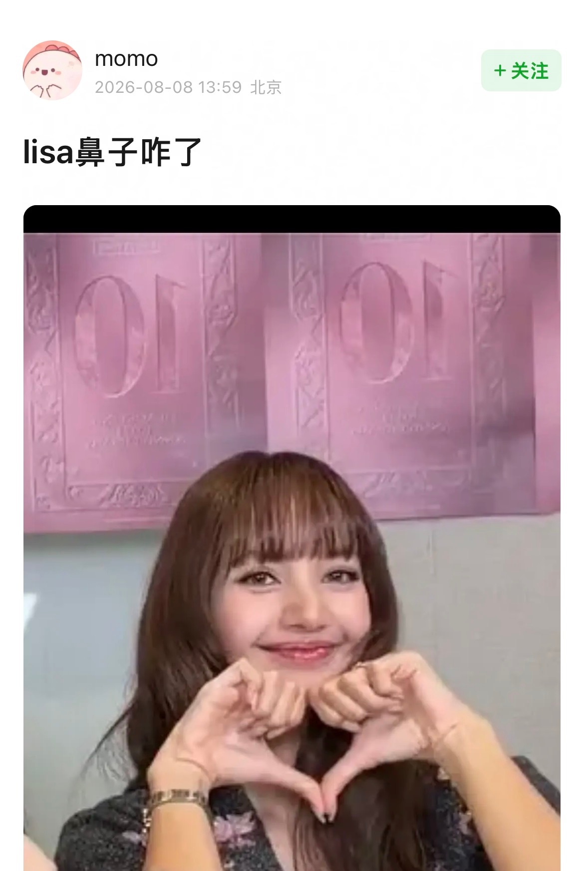 我不行了 Lisa的鼻子怎么歪了？ 
