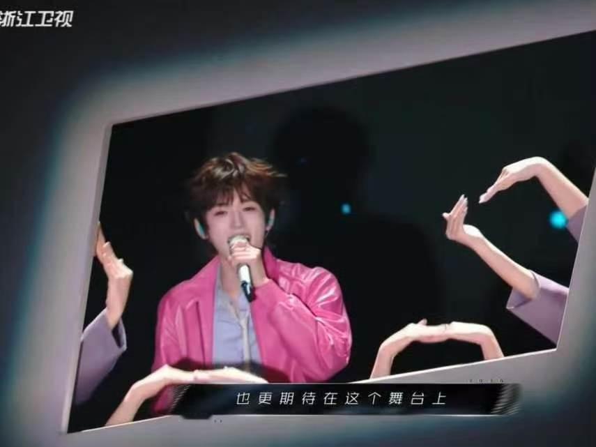 宋亚轩好彩头3.0宋亚轩头上挂满彩带 宋亚轩好彩头3.0来啦 
