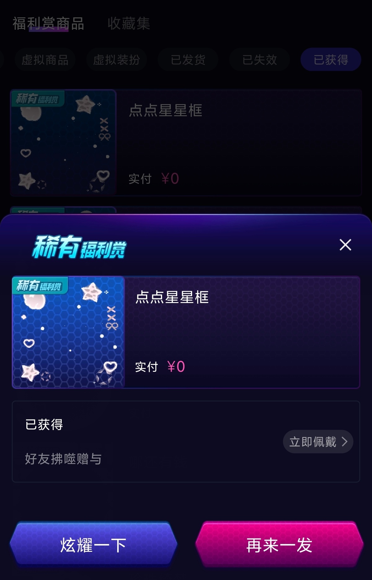 放一只宝宝辅食在这里！