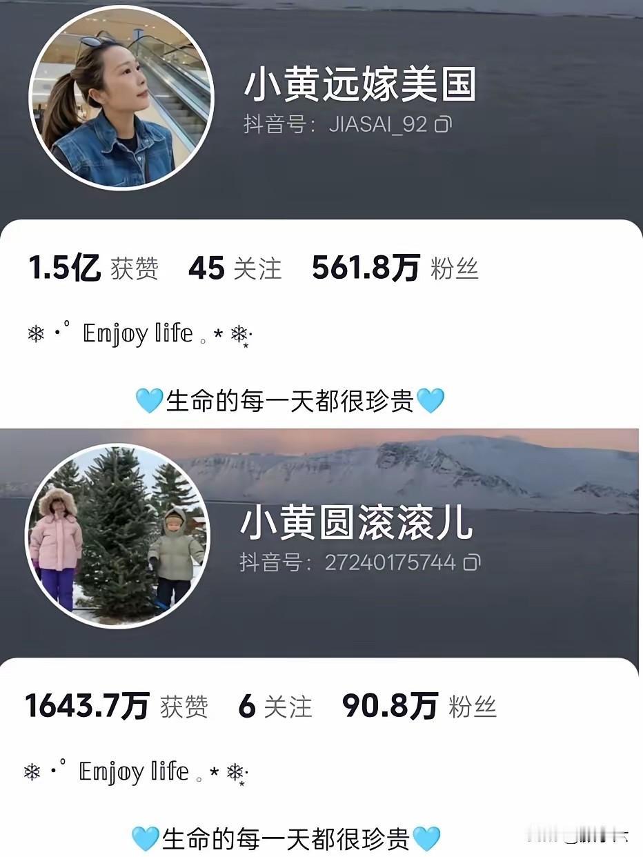 小黄这是怎么了？头像一换，评论区全炸了…
小黄远嫁美国这事，最近看得人心里真不是