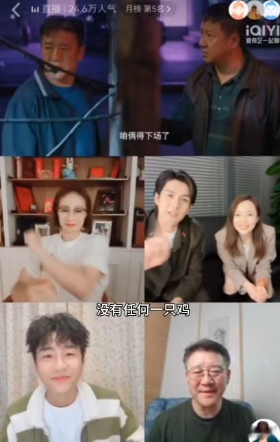 韩东君没有一只鸡能完整的离开沈阳韩东君直播聊家乡沈阳美食，玩梗没有一只鸡能完整的