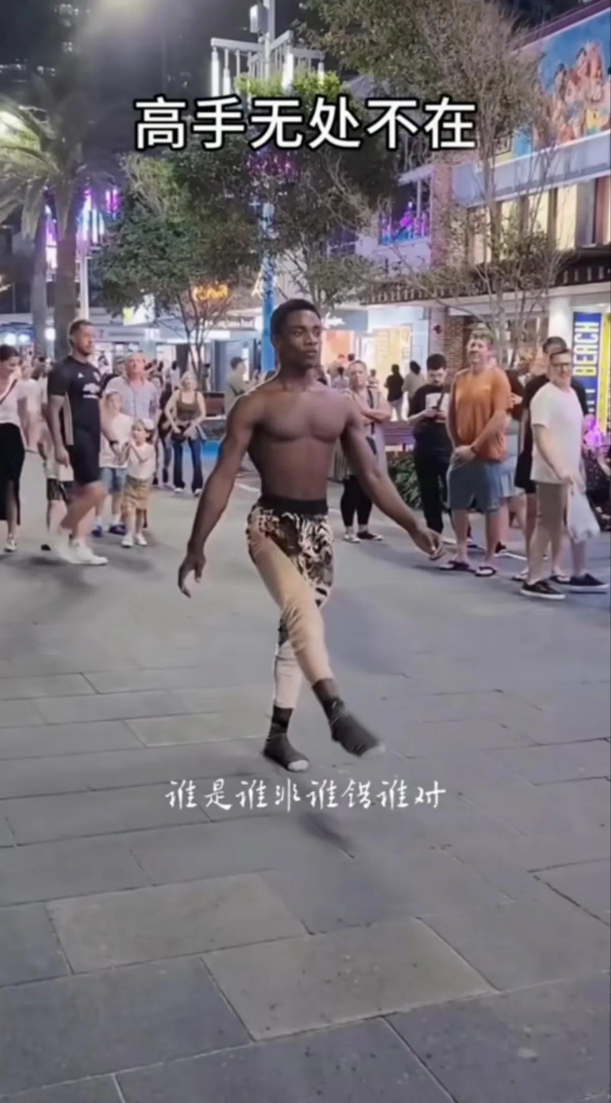 真是高手

一外国网友拍到的一个奇人的视频，只见一个奇人先是做了一个简单的动作，