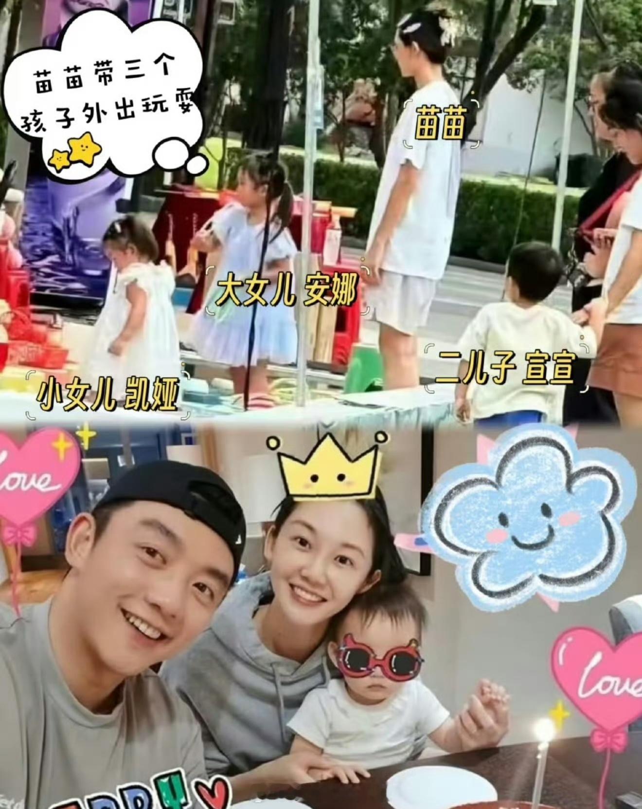 郑恺苗苗 三年生3个孩子三个孩子的出生时间：一胎，20年10月出生二胎，22年6