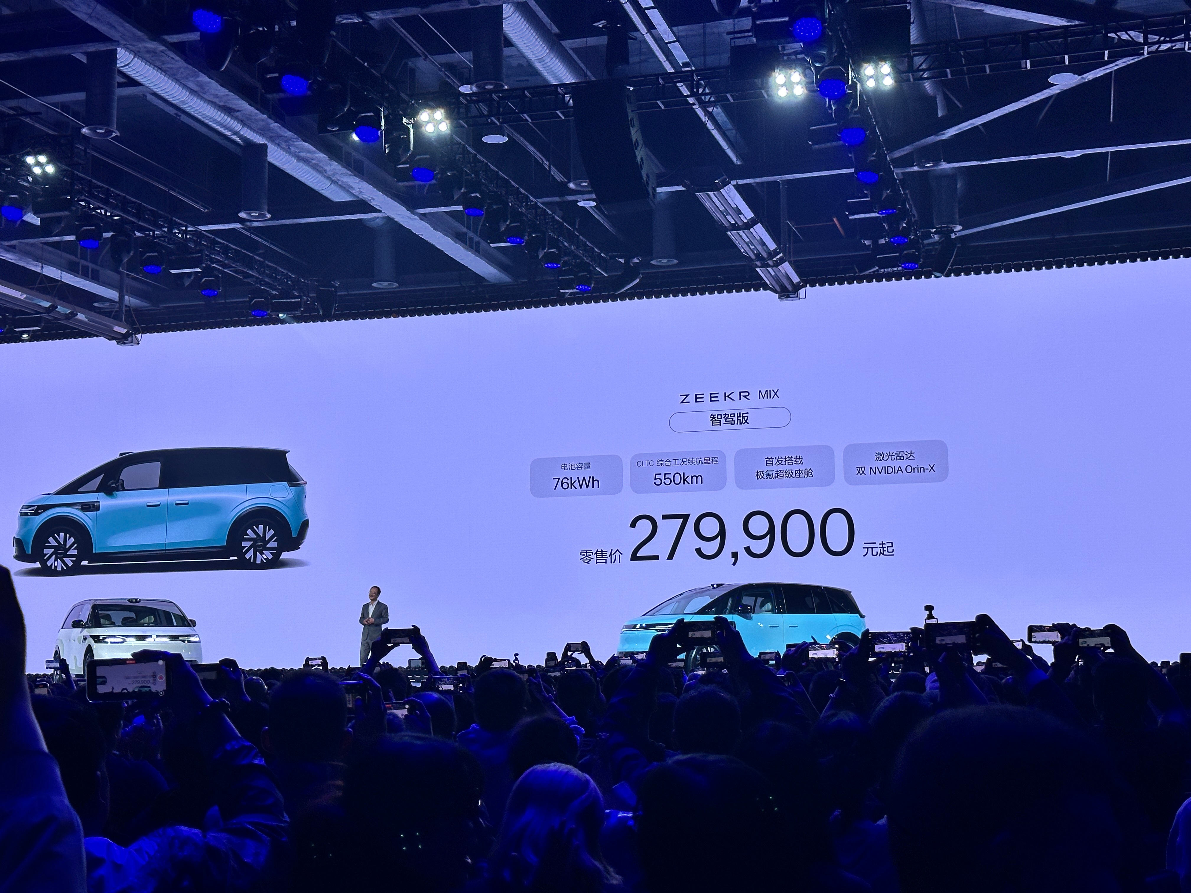 极氪MIX价格来了只有两个版本，主要区别在续航75度金砖电池版本27.99万10