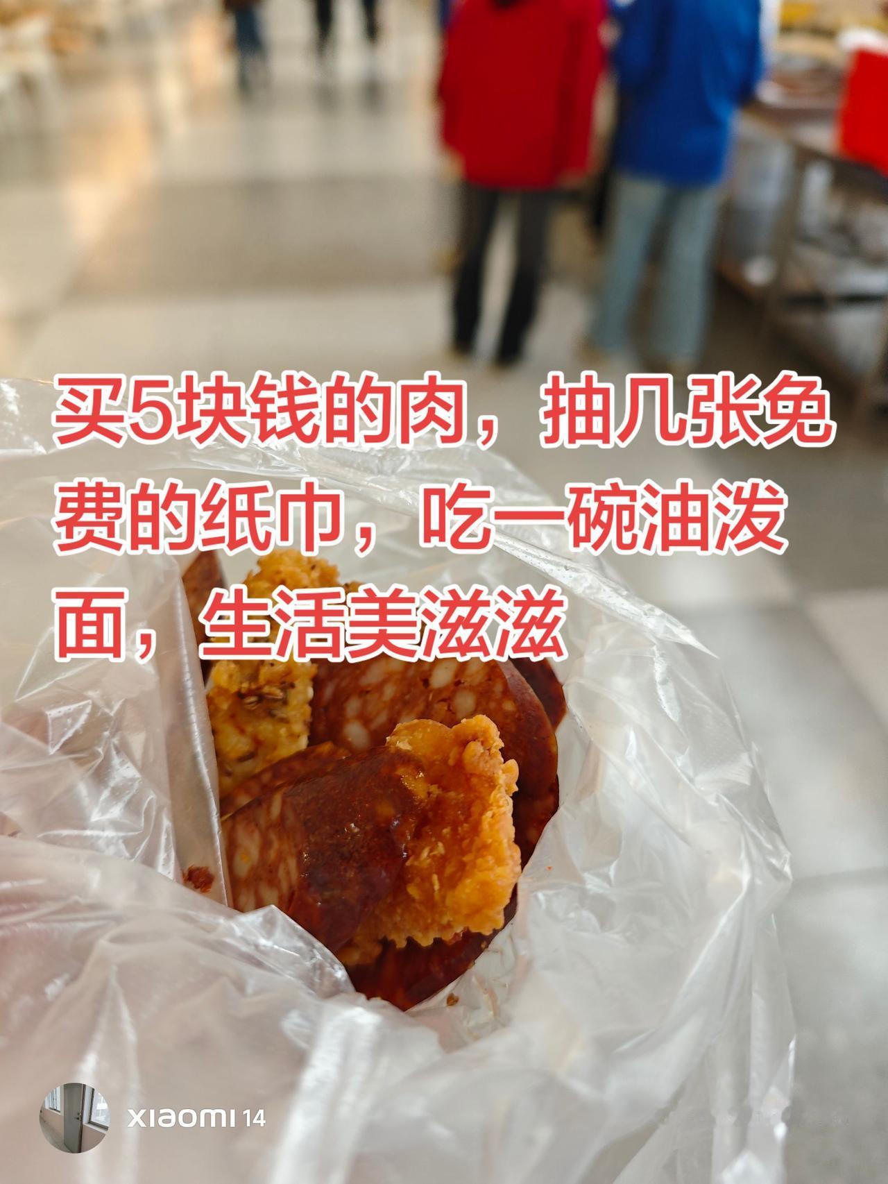 我在场外买肉，那少于10块都觉得很难为情，在工厂买肉，几块几块钱的买是正常的。