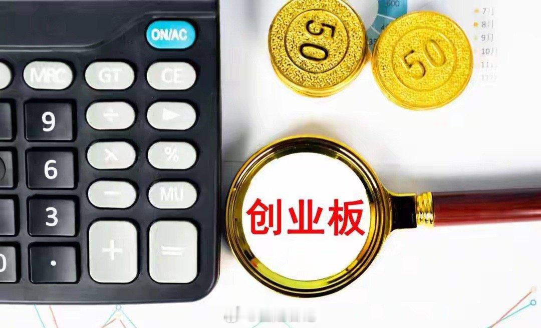 盘面大变盘！指数严重分化，双创走弱、主板避险升温，7月低位主线悄悄切换宝子们，今