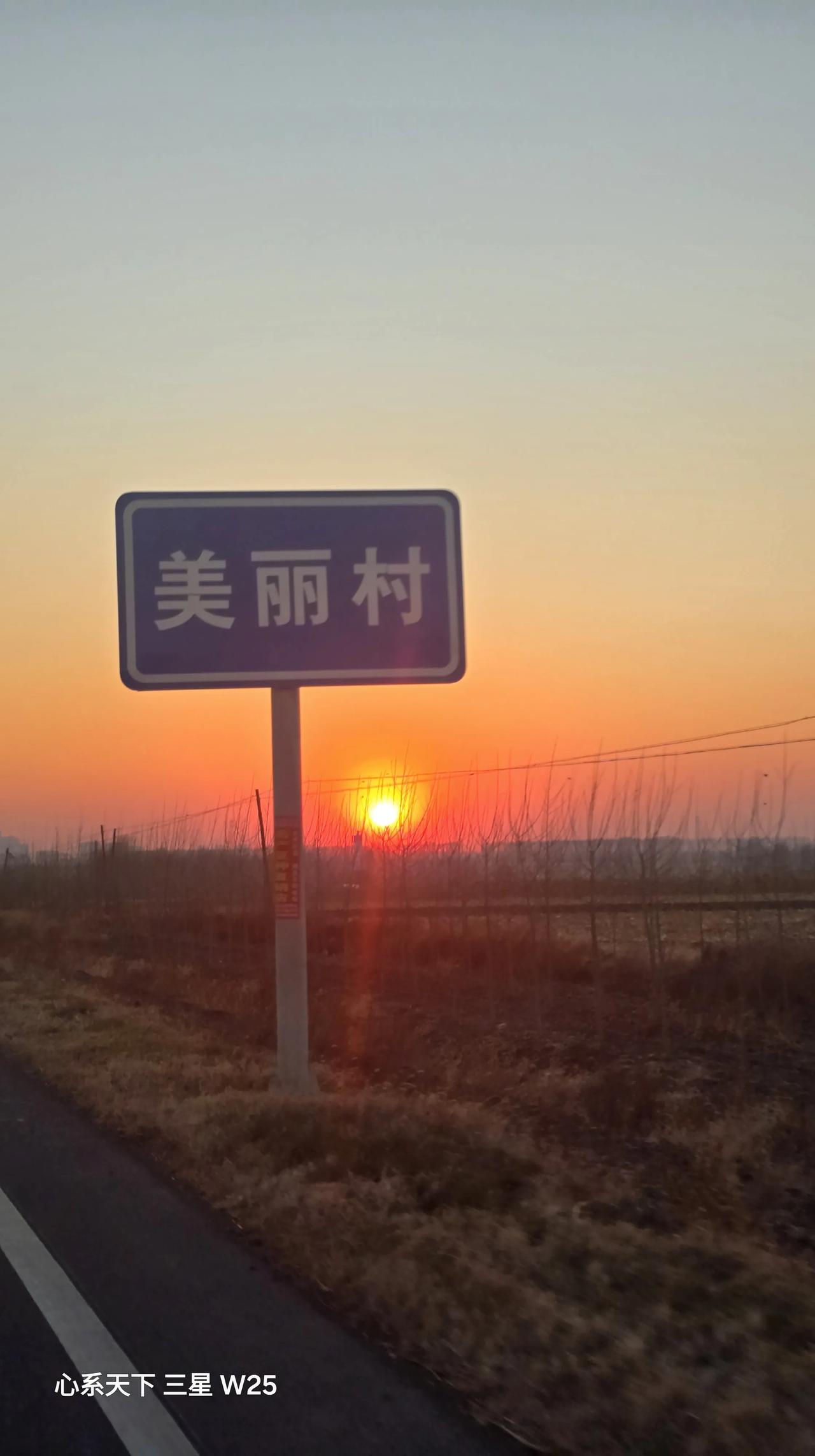 发张你手机里最美的夕阳照可以吗这张夕阳照真美。