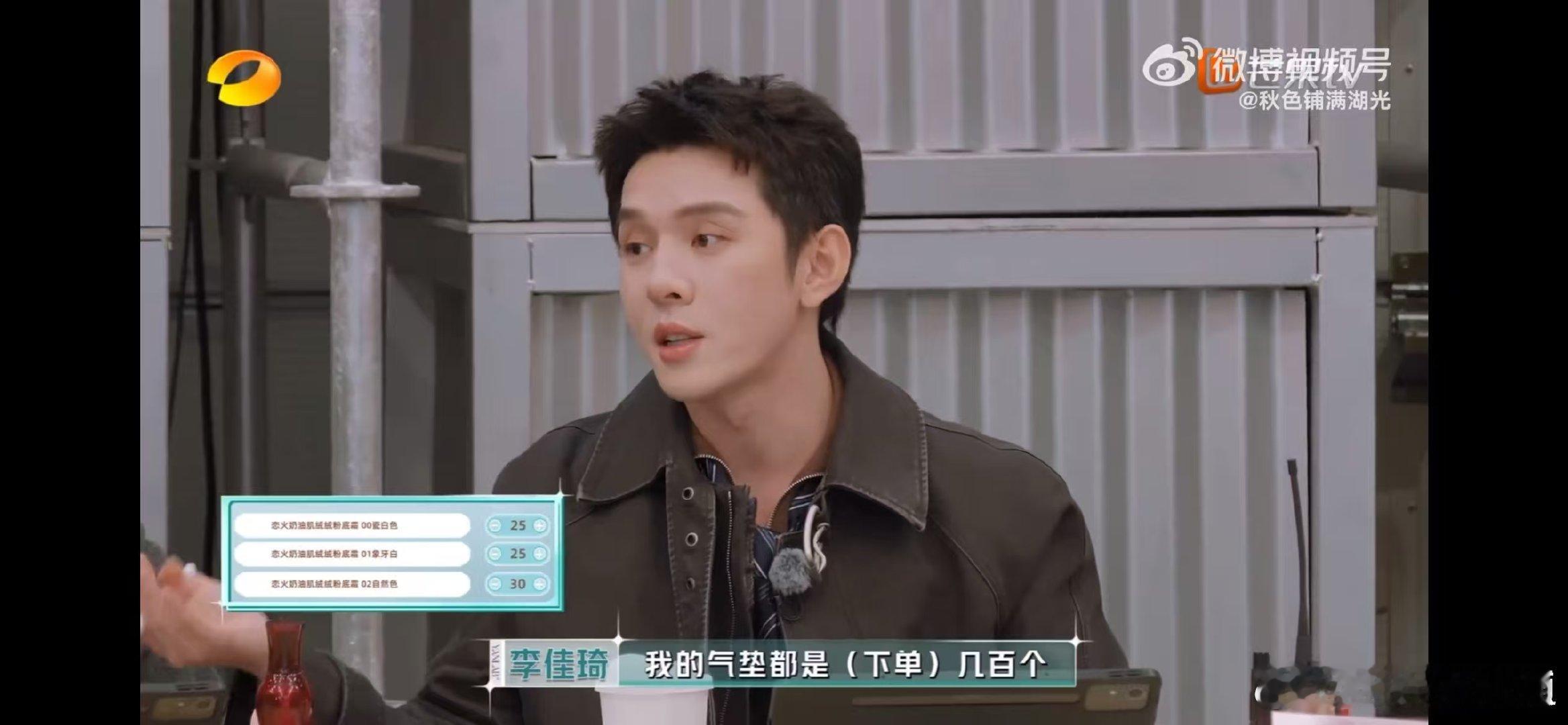 李佳琦砍完你的砍你的李佳琦砍价这段我将逐帧学习谁懂啊！看李佳琦砍价真的涨知识，彩