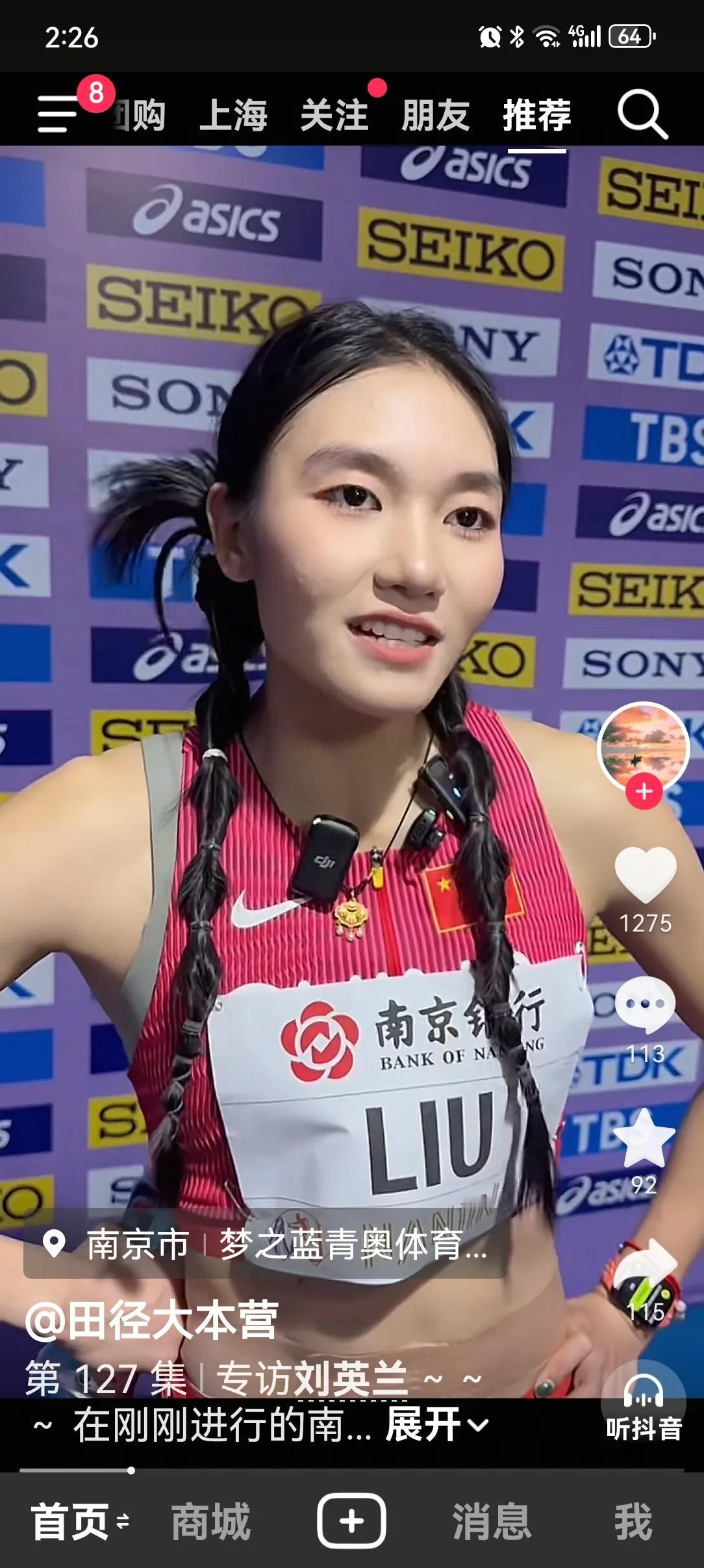 8.1日即将开始的田径锦标赛的最大看点如下
1.女子100米，梁小静VS陈妤颉巅