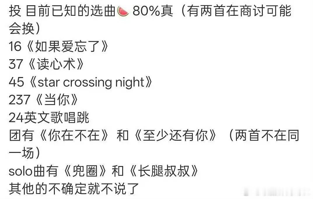 卧槽啊有完年 