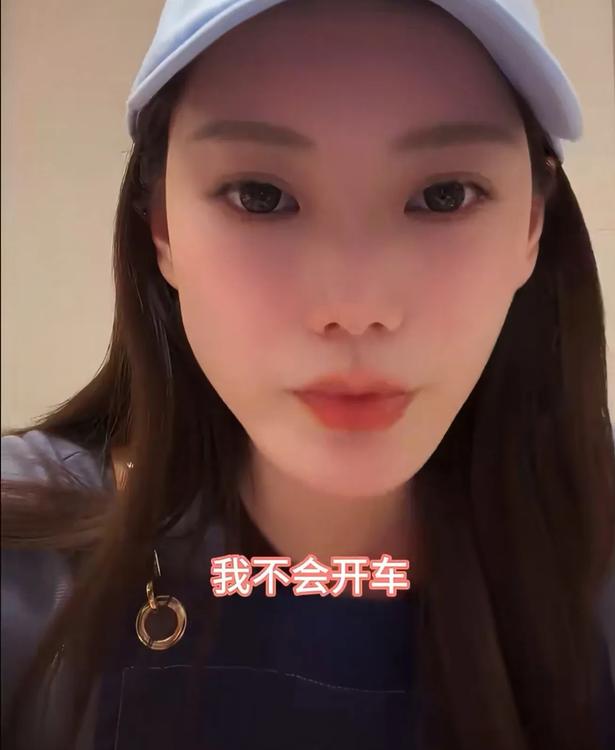 马筱梅：“我不会开车，真的不会，其实台湾省不会开车的女生挺多的，因为台湾省地域不