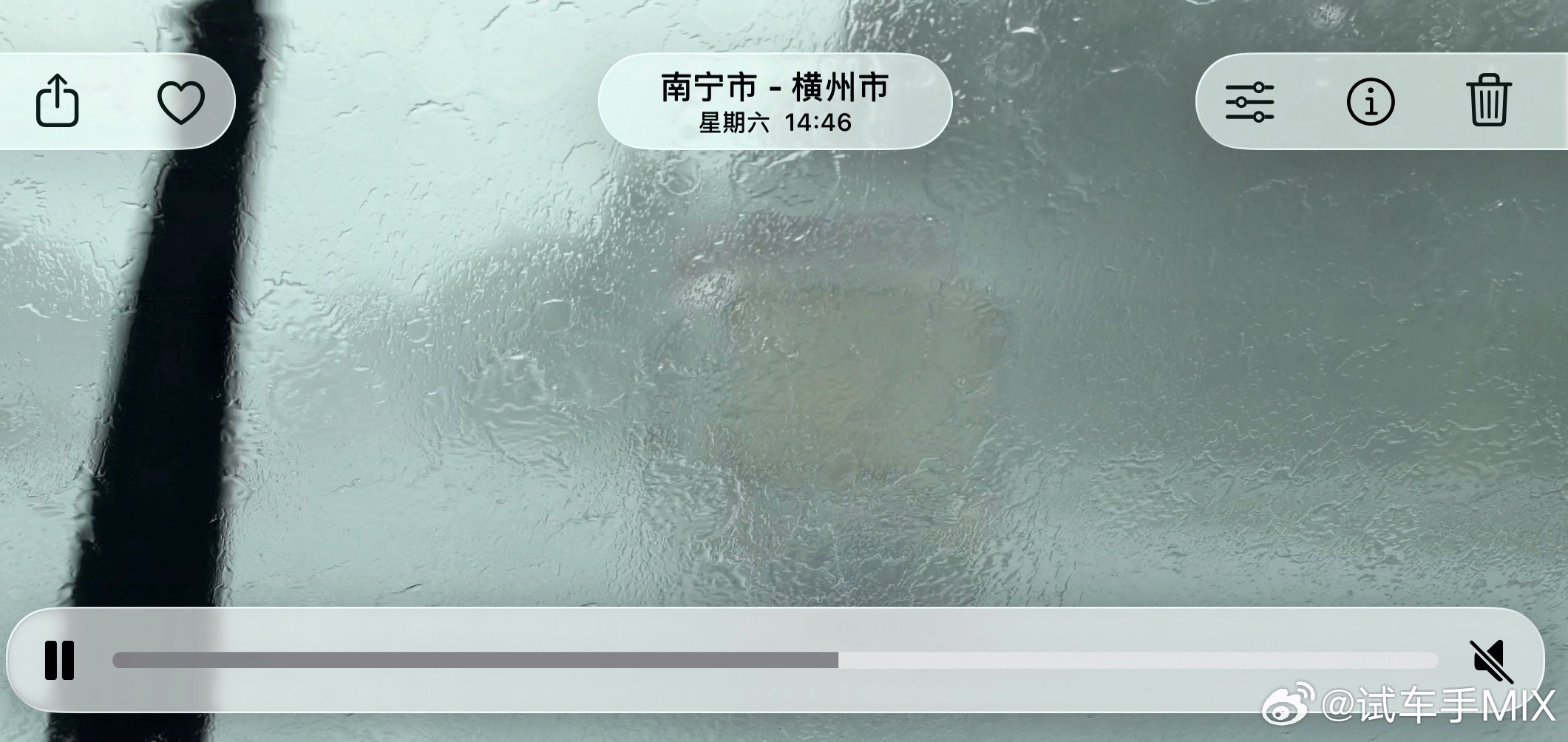 早两日才开车通过横州…我就说这雨大得离谱，往返两程在这都遇暴雨仅有在服务区的区域
