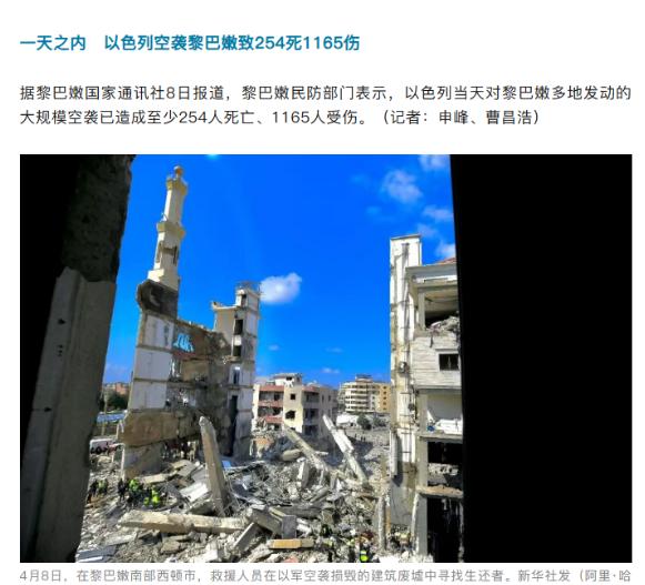 事到如今最坐不住的或许便是内塔尼亚胡了！如今随着美国正式宣布停战，这位以色列的总