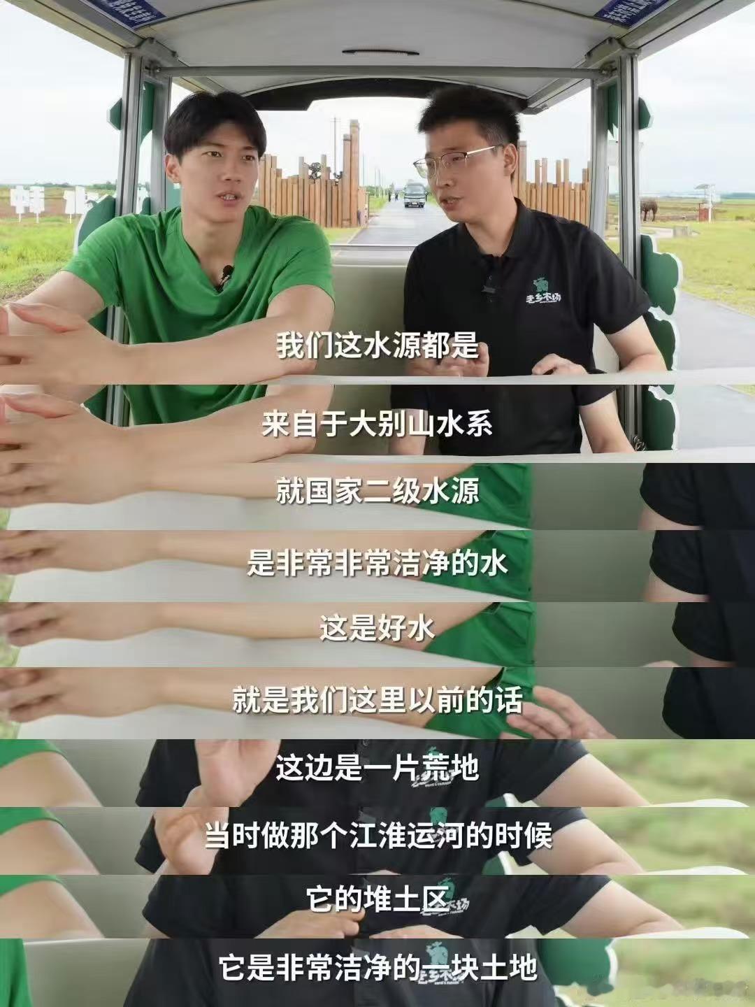 汪顺出场老乡鸡束从轩化身小迷弟发布会汪顺一出场，束从轩难掩欣喜，全程贴身陪同参观