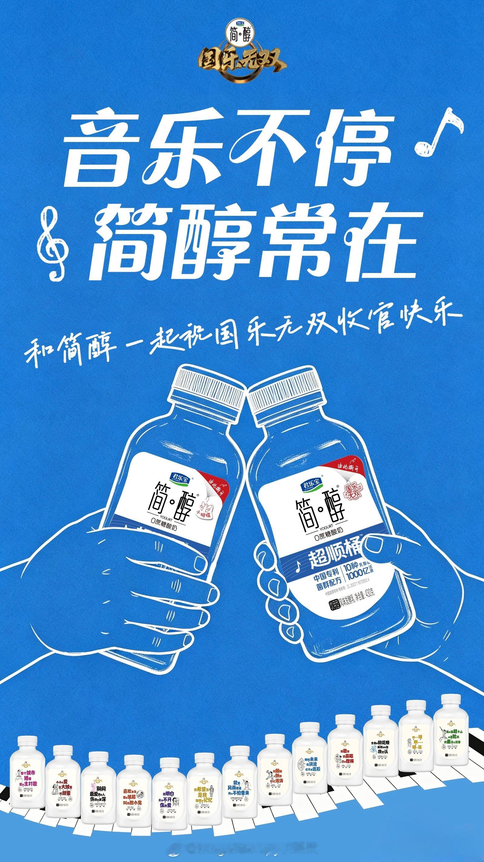 8月15日，《国乐无双》收官之夜在CCTV-6、浙江卫视同步播出。没有煽情，没有