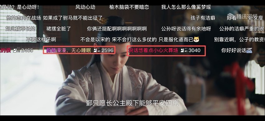 江畔哥vs梦醒哥 看剧就来鹅家！弹幕脑洞超大，“江畔哥vs梦醒哥”玩梗不停，欢乐