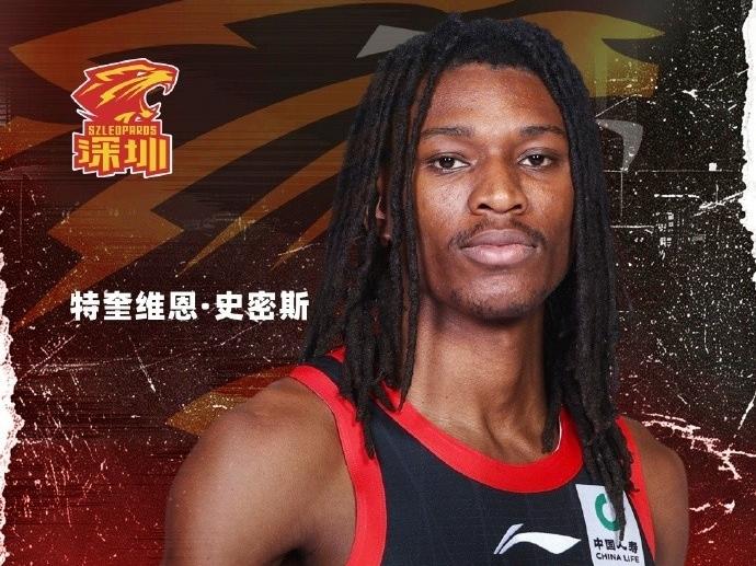 CBA签约消息：据深圳男篮官方报道，深圳男篮已与上赛季效力于球队的外援特奎维恩・
