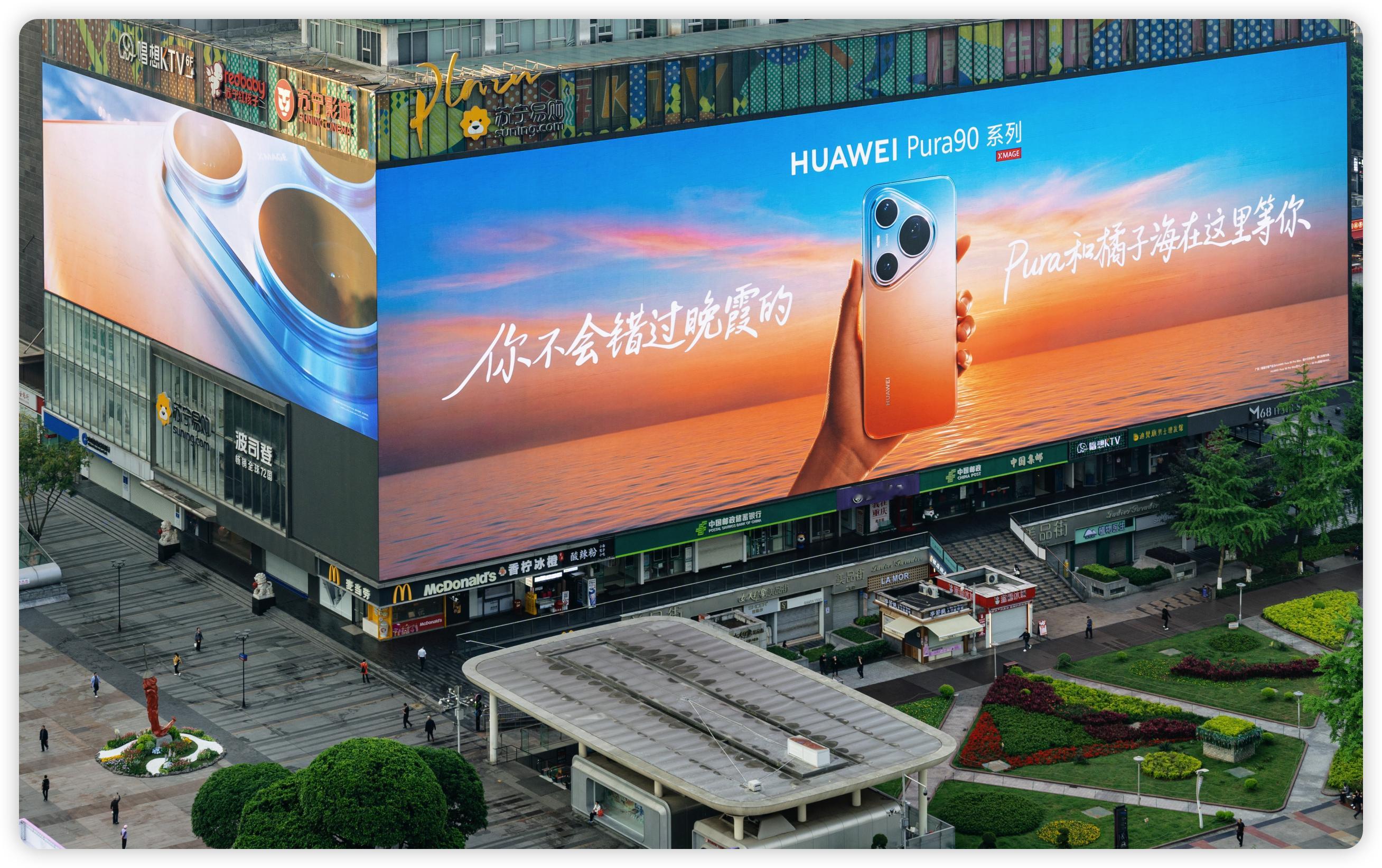 华为Pura90系列外观曝光时隔多年又在手机上看到了“渐变色”设计，说实话，渐变