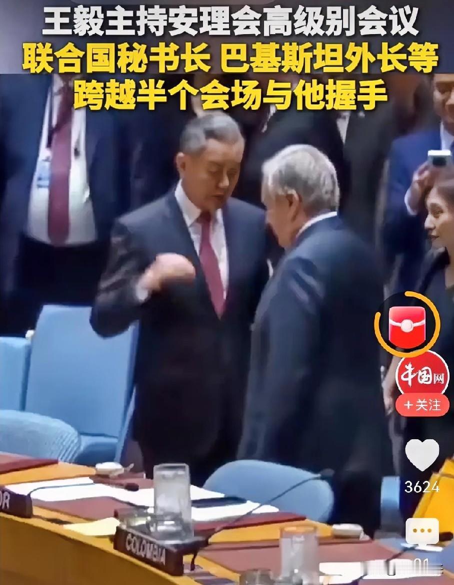 中国的国际地位，联合国秘书长古特雷斯已经完美诠释了！

能让古特雷斯起身跨越大半