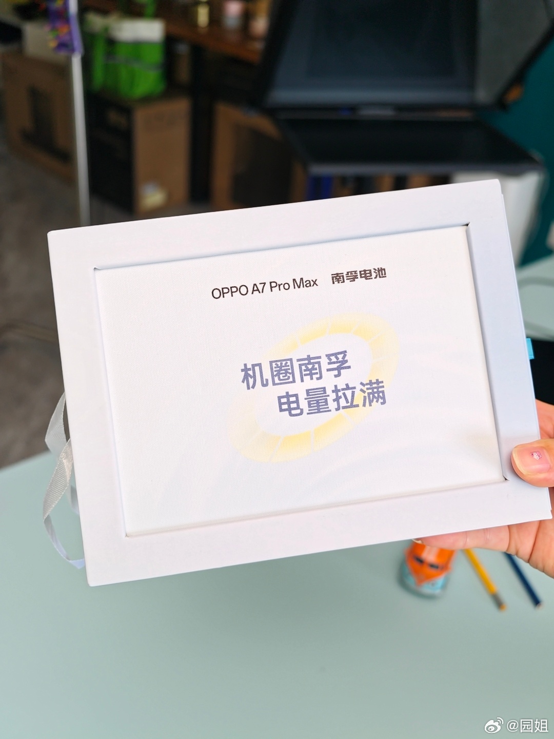 收到OPPO A7 Pro Max邀请函了，万级大电池时代来了，邀请函还送了一节