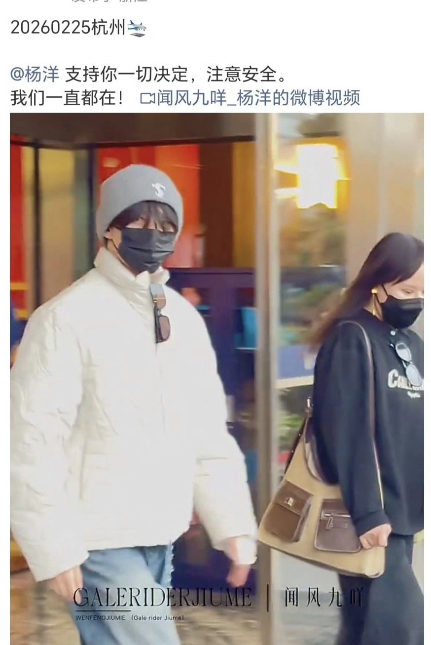 杨洋回不让江山剧组了，看来没有罢工啊，粉丝们也害杨洋了。