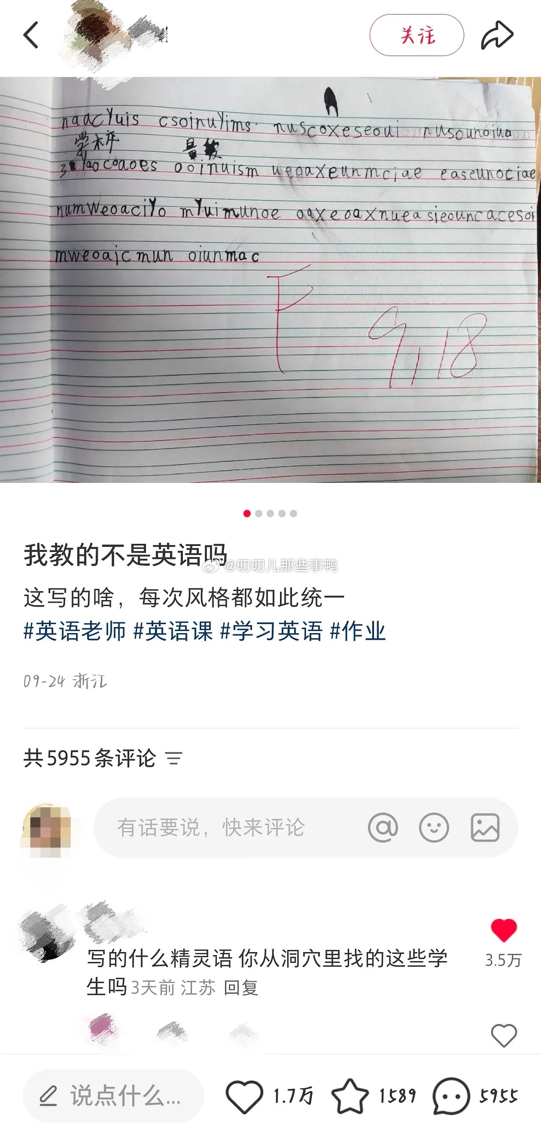 被评论区笑晕了~🤣🤣 ​​​