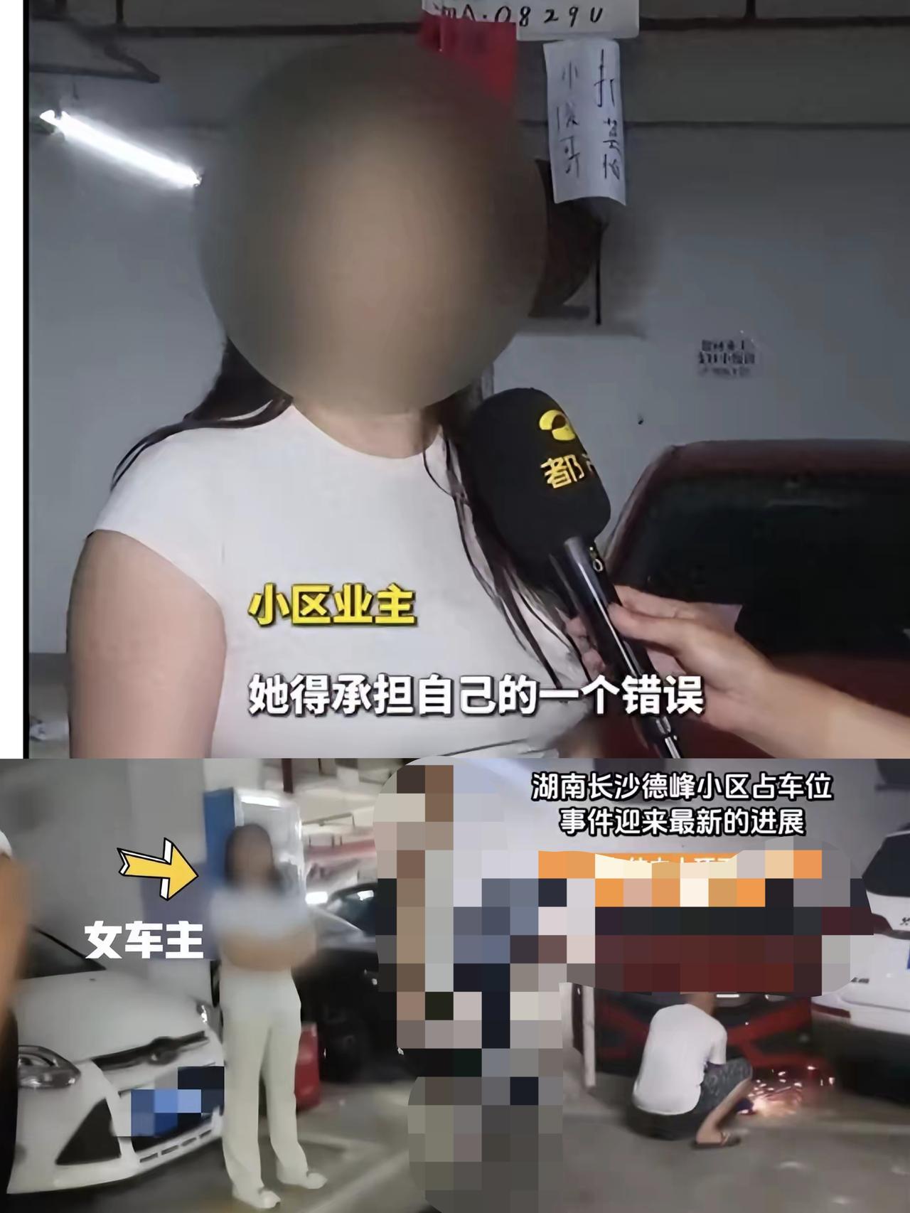 这美女身材不错，没想到她头脑一时发热惊动了四大媒体。
     长沙德峰小区这位