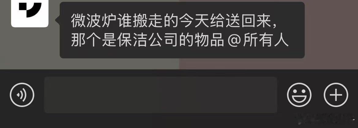 极越已去，虽然很为其惋惜，但是看到这个我是真的没绷住哈哈哈哈哈哈哈哈哈 