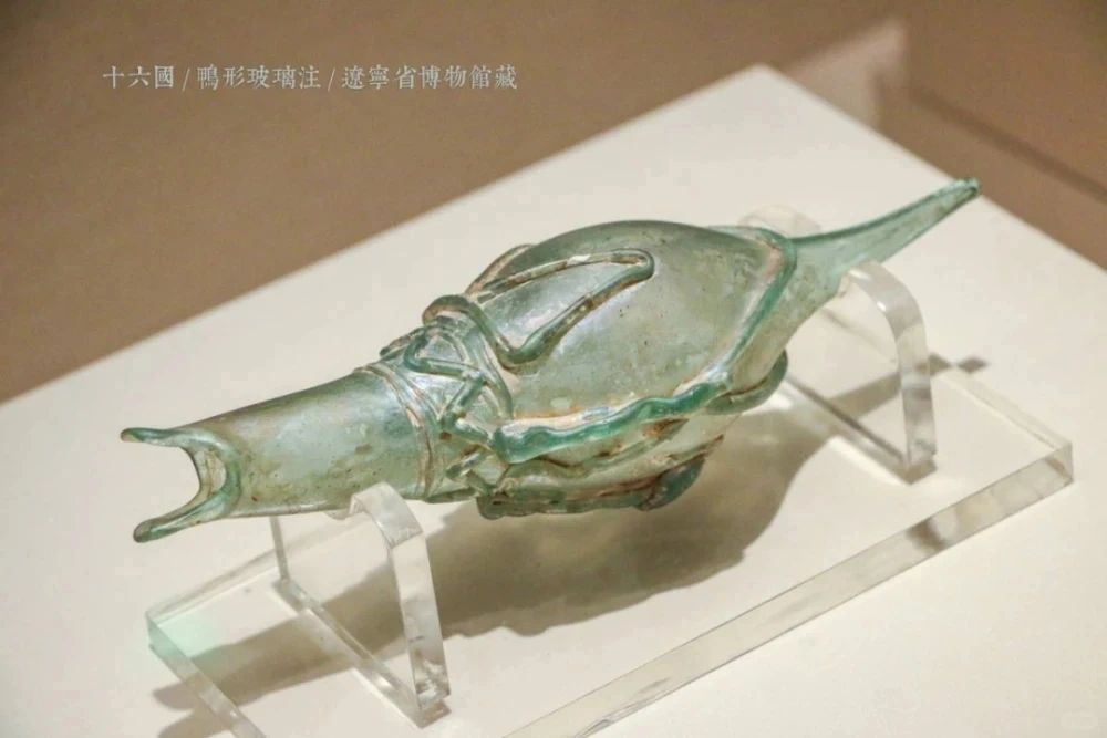 冯素弗墓出土文物精品—鸭形玻璃器和金步摇