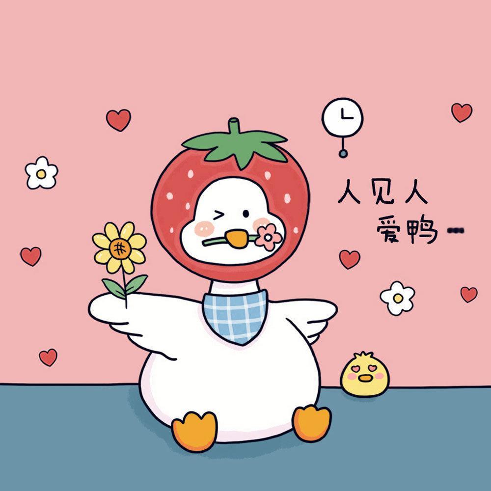 造型百变，可爱不变！我正在使用 SVIP会员专属会员发财鸭系列主页皮肤装扮套装。