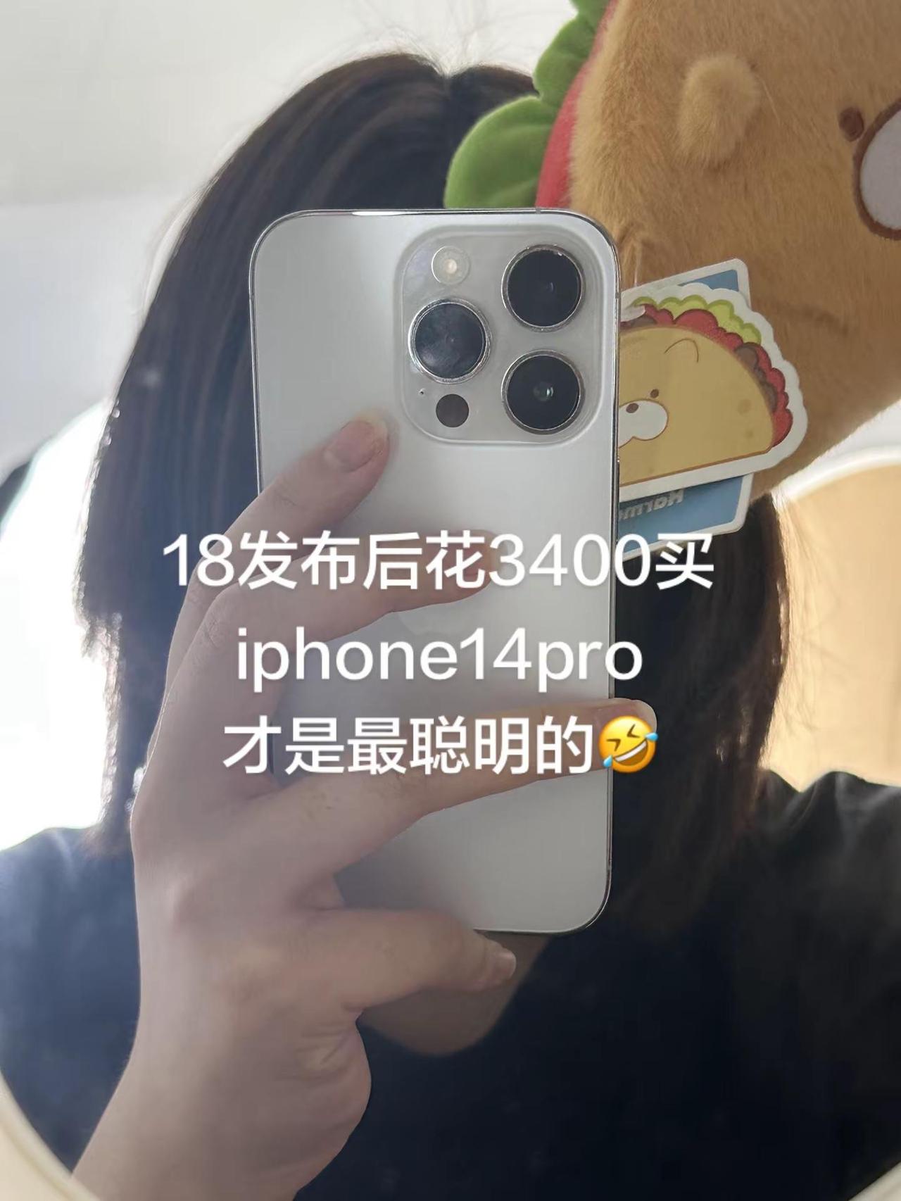 iphone14pro