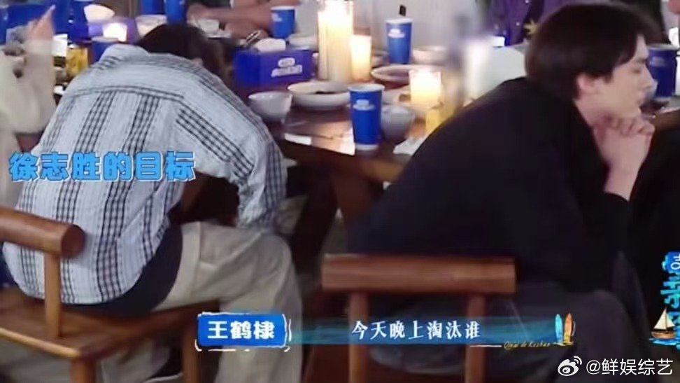 沈月我以为我们一直有话说亲爱的客栈哈哈，在《亲爱的客栈》狼人杀里，沈月当小丑太有