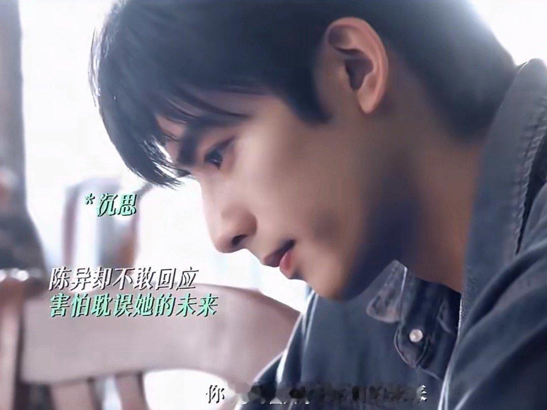 宋威龙张婧仪野狗骨头初吻 宋威龙张婧仪终于亲上了 哇哇哇哇，《野狗骨头》绝了啊！