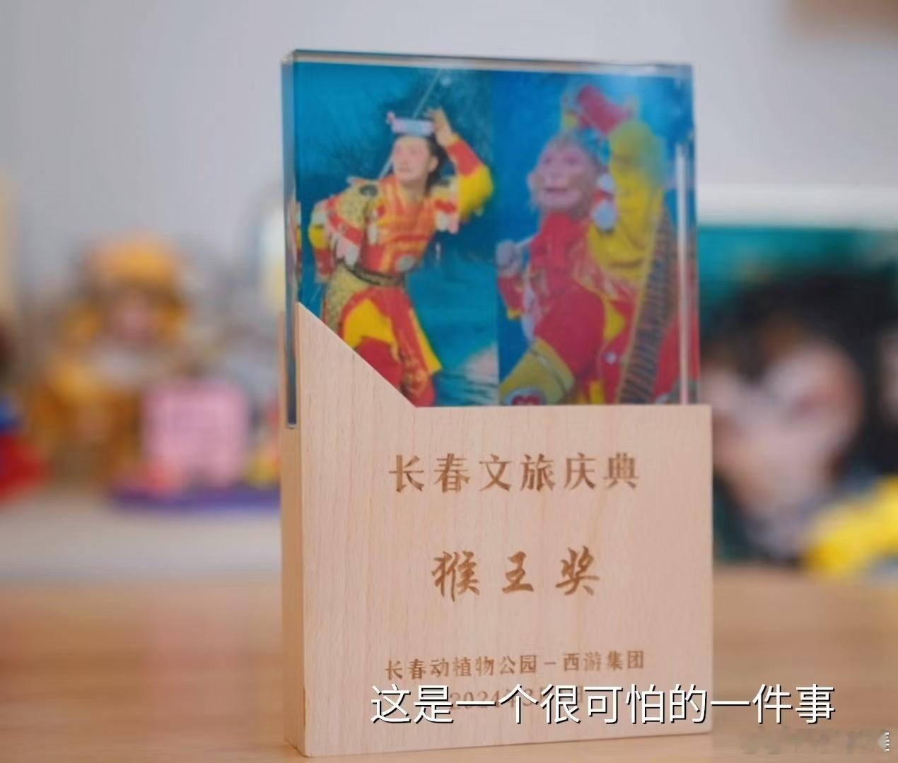 景区NPC仅用两年成了300万粉丝网红 雪饼猴王铁柱的逆袭之旅好温暖！两年时间从
