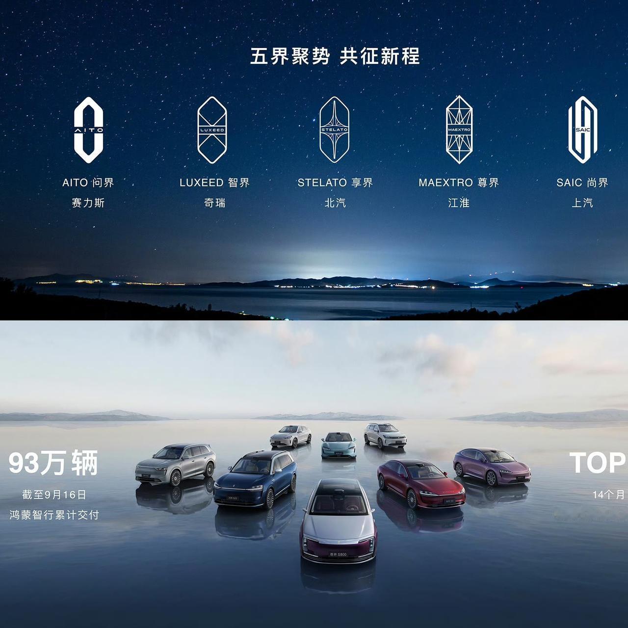华为这就有点不务正业了，汽车版图搞这么大！
1、华为车BU与广汽丰田的合作升级为
