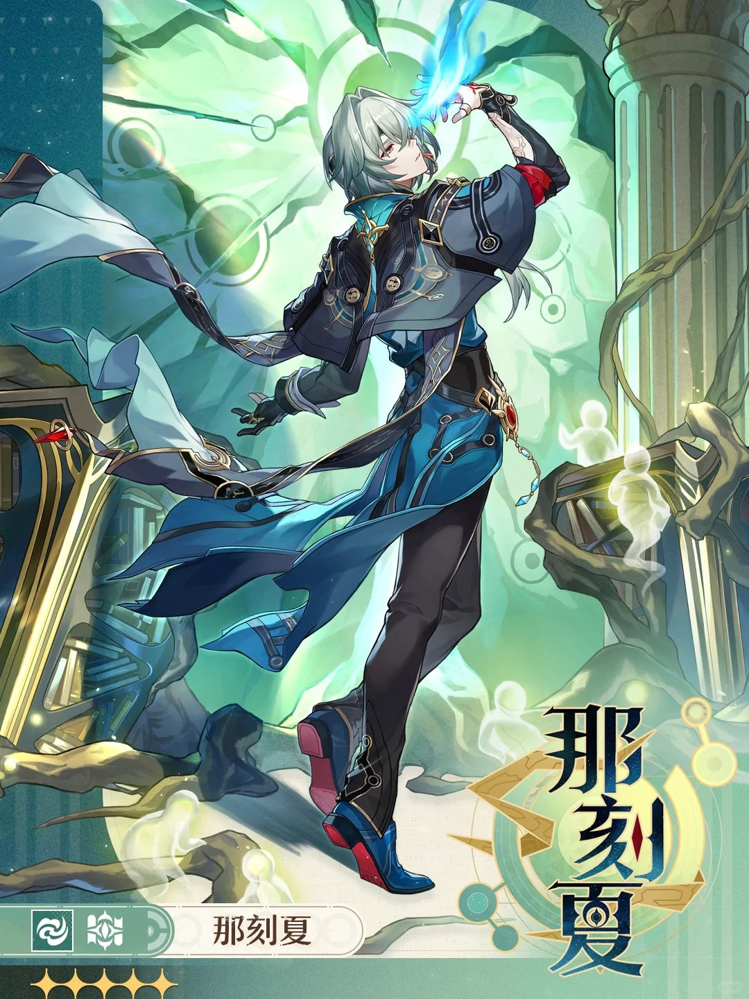 3.2下半「那刻夏」：阿玛忒拉斯！