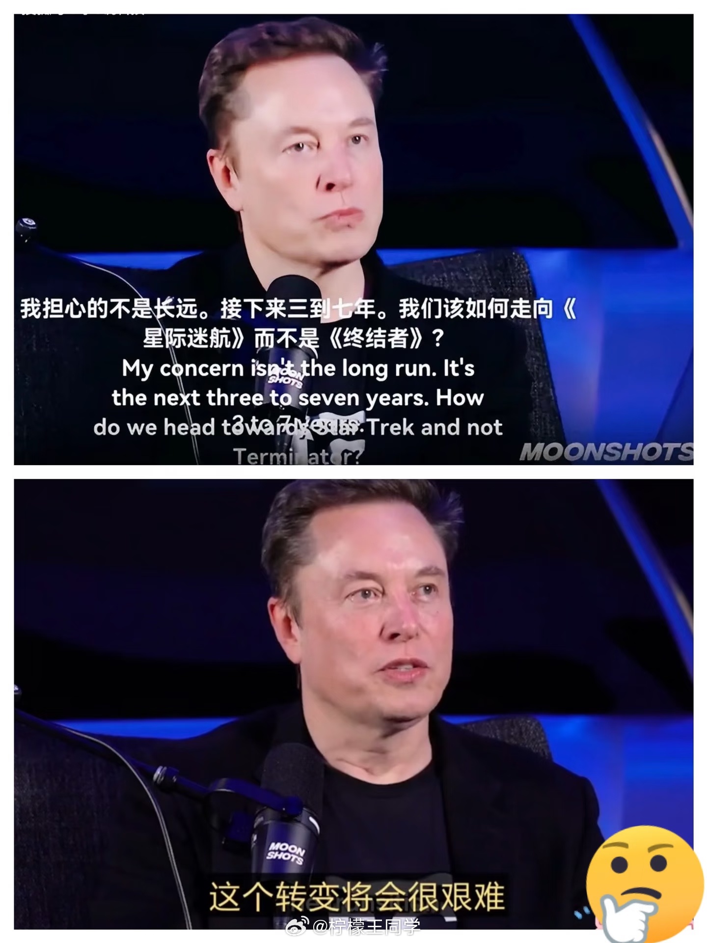 马斯克最新预言来了马斯克的几大预言：①AI将在5年内超越全人类智力总和②在202