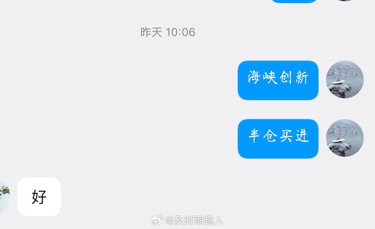把握不好个股操作都朋友可以加入实战！稳步吃肉